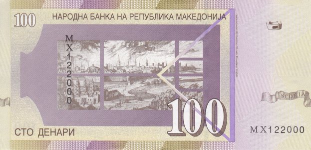 Північна Македонія 100 denari 2009 P-16j UNC