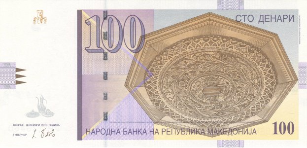 Північна Македонія 100 denari 2013 P-16k UNC
