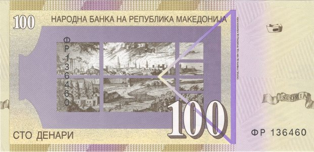 Північна Македонія 100 denari 2013 P-16k UNC