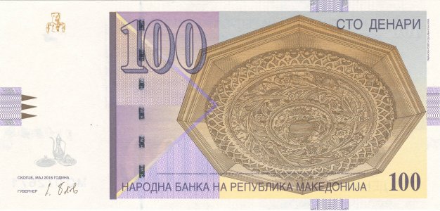 Північна Македонія 100 denari 2018 P-16l UNC