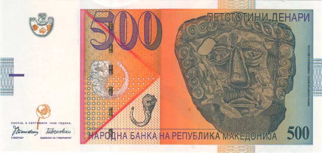 Північна Македонія 500 denari 1996 P-17a UNC