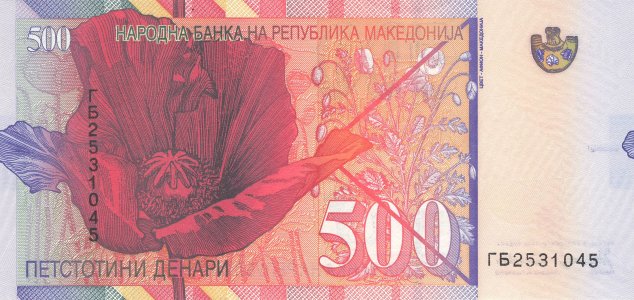 Північна Македонія 500 denari 1996 P-17a UNC