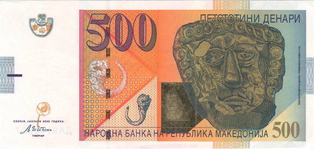 Північна Македонія 500 denari 2003 P-21a UNC