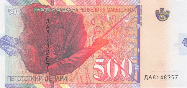 Північна Македонія 500 denari 2003 P-21a UNC