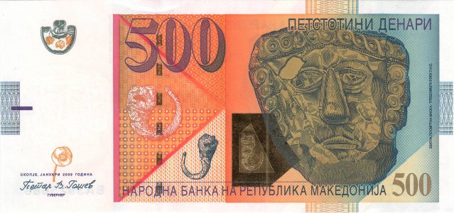 Північна Македонія 500 denari 2009 P-21b UNC
