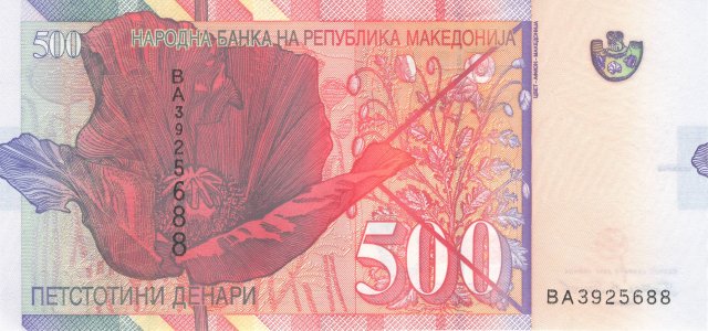 Північна Македонія 500 denari 2009 P-21b UNC