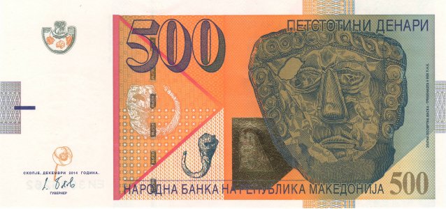 Північна Македонія 500 denari 2014 P-21c UNC