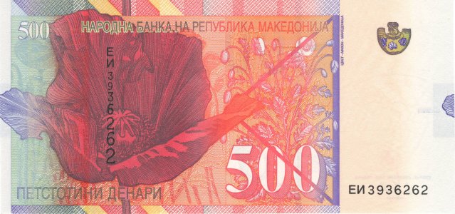 Північна Македонія 500 denari 2014 P-21c UNC
