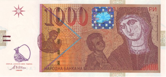 Північна Македонія 1000 denari 2003 P-22a UNC