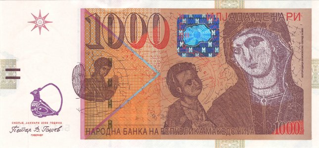 Північна Македонія 1000 denari 2009 P-22b UNC