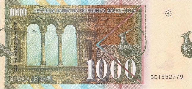Північна Македонія 1000 denari 2009 P-22b UNC