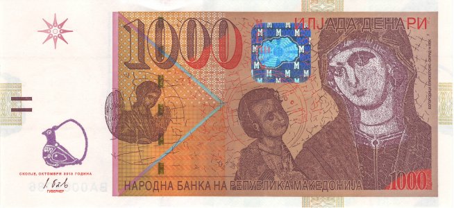Північна Македонія 1000 denari 2013 P-22c UNC