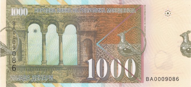 Північна Македонія 1000 denari 2013 P-22c UNC