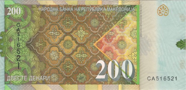 Північна Македонія 200 denari 2016 P-23a UNC