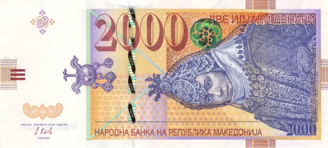 Північна Македонія 2000 denari 2016 P-24 UNC