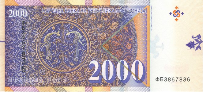 Північна Македонія 2000 denari 2016 P-24 UNC