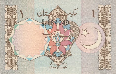 Пакистан 1 rupee 1981 P-25 UNC