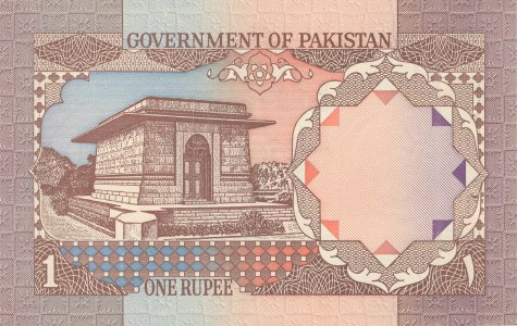 Пакистан 1 rupee 1981 P-25 UNC