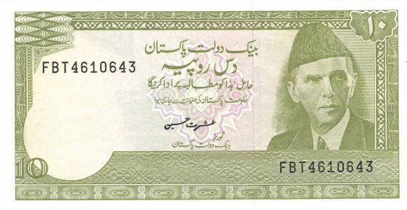 Пакистан 10 rupees 1984 P-39a.6 UNC