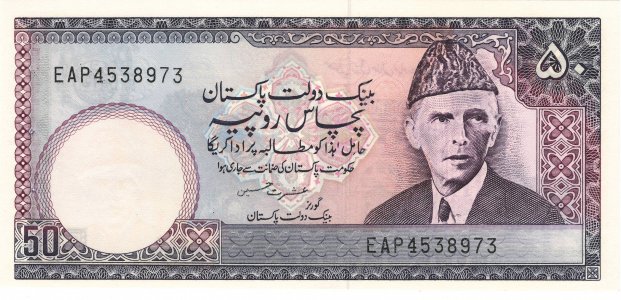 Пакистан 50 rupees 1986 P-40a.7 UNC