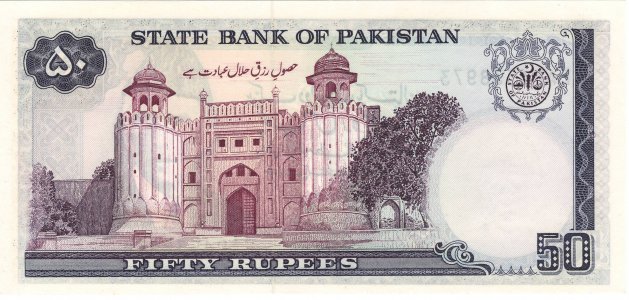 Пакистан 50 rupees 1986 P-40a.7 UNC