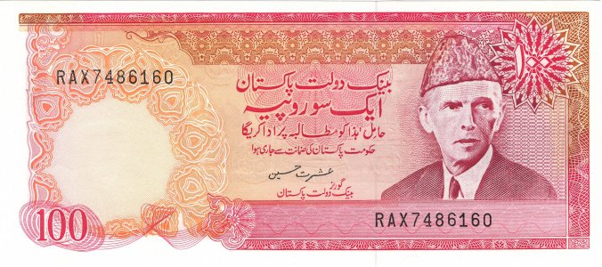 Пакистан 100 rupees 1986 P-41a.6 UNC