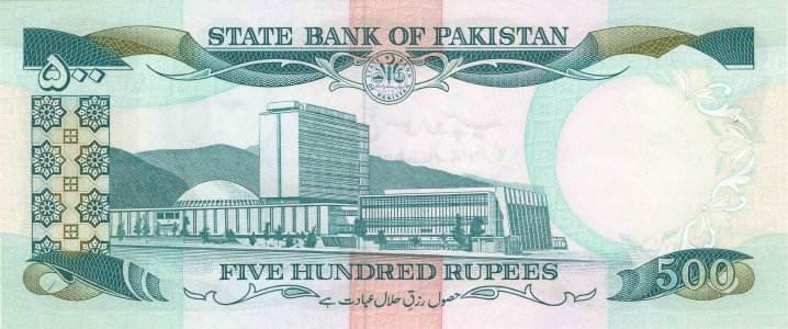 Пакистан 500 rupees 1986 P-42a.6 UNC