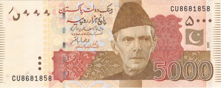 Пакистан 5000 rupees 2020 P-51m UNC