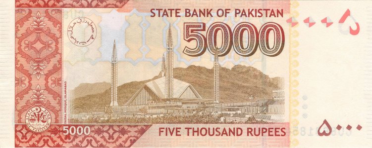 Пакистан 5000 rupees 2020 P-51m UNC