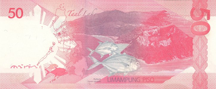 Філіппіни 50 piso 2010 P-207a.1.1 UNC