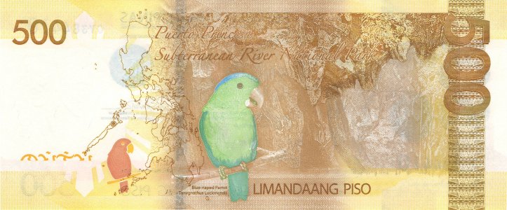 Філіппіни 500 piso 2017 F P-210b.6 UNC