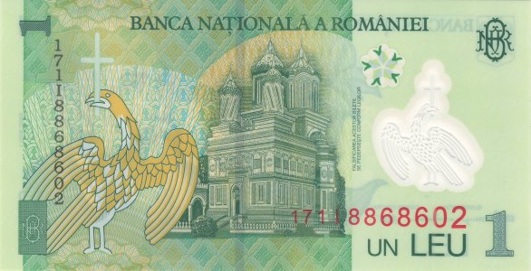 Romania 1 leu 2017 P-117k UNC