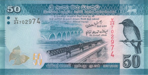 Шрі Ланка 50 rupees 2010 P-124a UNC