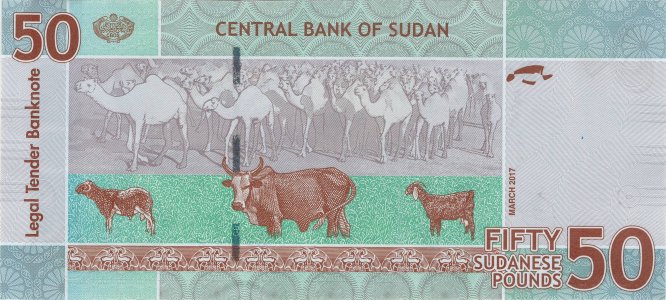 Судан 50 pounds 2017 P-75d UNC