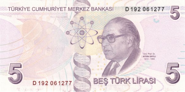 Туреччина 5 lira 2020 P-222d UNC