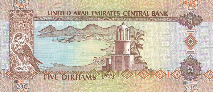 Об'єднані Арабські Емірати 5 dirhams 2017 P-26d UNC