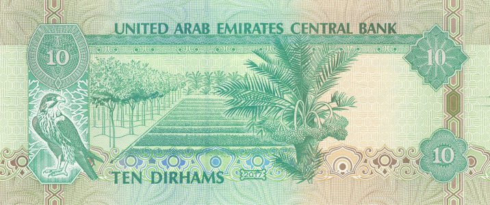 United Arab Emirates 10 dirhams 2017 P-27e UNC