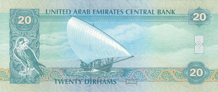 United Arab Emirates 20 dirhams 2016 P-28d UNC