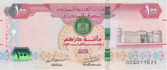 United Arab Emirates 100 dirhams 2018 P-30g UNC