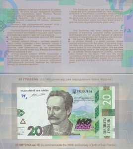 Ukraine 20 hryven 2016 P-128a UNC folder commemorative