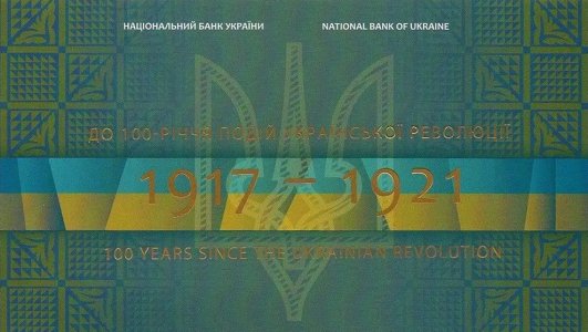 Ukraine 100 hryven 2018 P-CS3 UNC folder commemorative