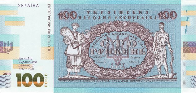 Ukraine 100 hryven 2018 P-CS3 UNC folder commemorative