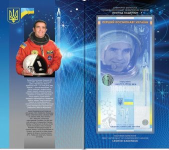 Ukraine Kadenyuk 2020 P-CS4 UNC folder commemorative