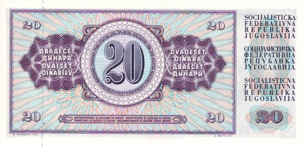 Югославія 20 dinara 1981 P-88b UNC