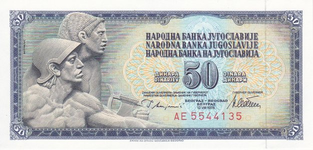 Югославія 50 dinara 1978 P-89a UNC