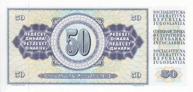 Югославія 50 dinara 1978 P-89a UNC