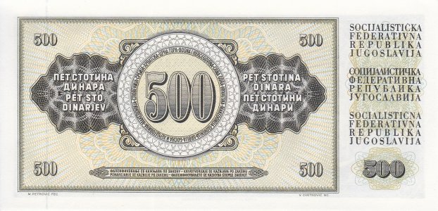 Югославія 500 dinara 1981 P-91b UNC