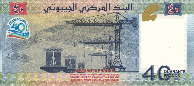 Djibouti 40 francs 2017 P-46a.1 ser.DJ UNC comemmorative