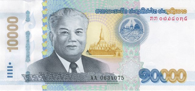 Лаос 10000 kip 2020 P-41B UNC