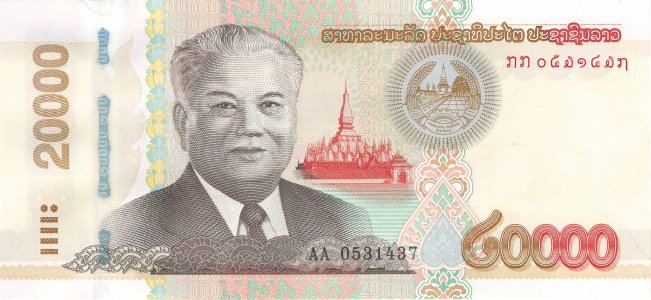 Лаос 20000 kip 2020 P-41C UNC